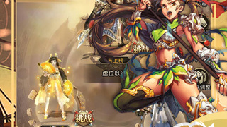 百龙霸业最新版手游