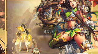 百龙霸业最新版手游