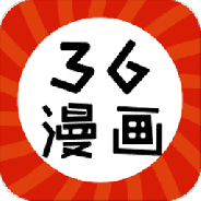 三六漫画最新版