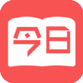 今日读书免费版