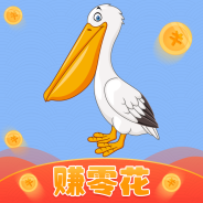 鹈鹕短视频赚钱版