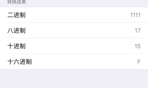 可以把手写的变成电子版的APP