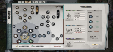 下一站江湖所有版本手游