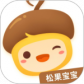 松果宝宝最新版