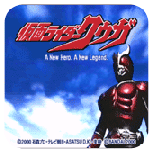 假面骑士空我美版