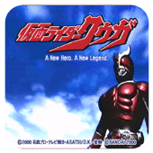 假面骑士空我美版