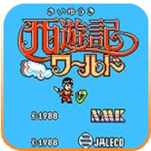 西游记世界无限金钱(金手指)