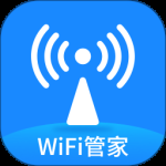 WiFi万能测速最新版