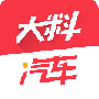 大料汽车