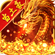 王者战神-异火魂环超爆