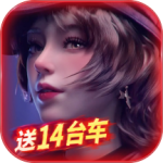 王牌竞速