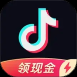 抖音极速版