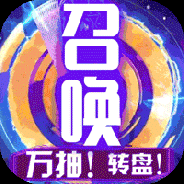 幸运草骑士（GM无限召唤）