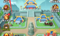 主公请点将微信小程序兑换码大全最新2023一览1