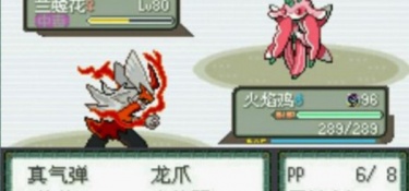 口袋妖怪刽曜之影最新版手游