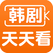 韩剧天天看tv版