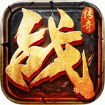 雷霆霸业qq登录版