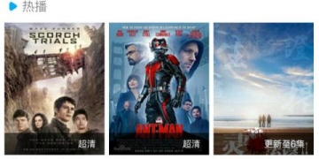 p站视频APP