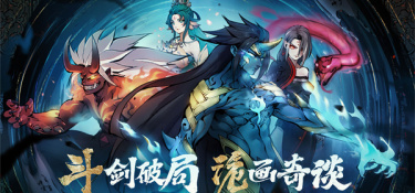 国风3D动作手游