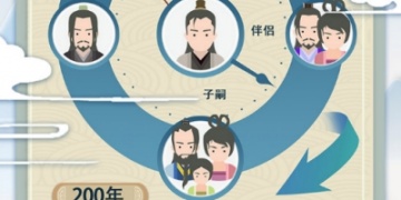 steam免费修仙手游