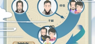 steam免费修仙手游