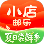 邮乐小店
