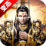 真三国无双悟饭版