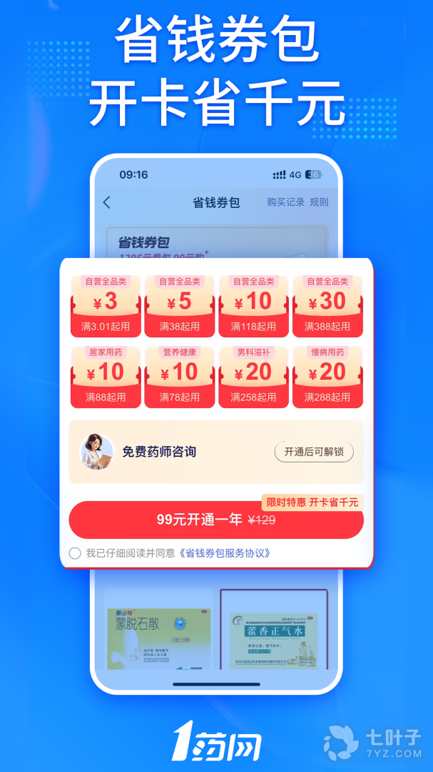 4