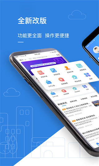 附近找房子租房子APP