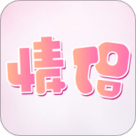 假装情侣免费版