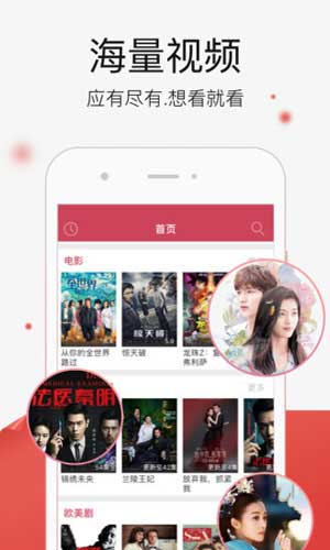 类似看一看影视的APP