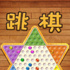 水晶跳棋最新版