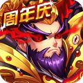 暴打魏蜀吴豌豆荚版