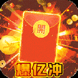 摸金之路（超变GM送顶赞）