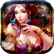 莽荒传奇（亿兆狂暴刷充）