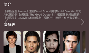 爱美剧3年前旧版本APP