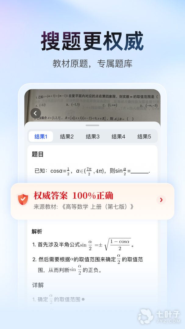 1