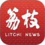 荔枝新闻
