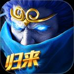 乱斗西游2微信版