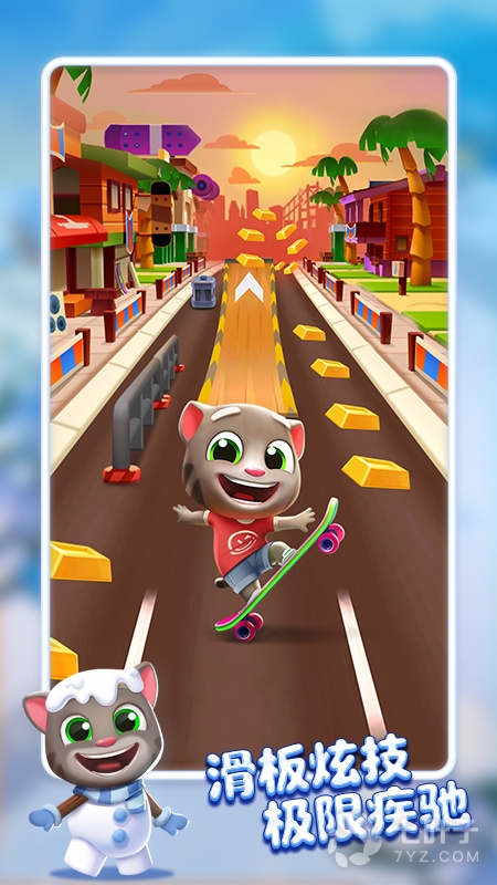 汤姆猫跑酷九游版3