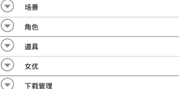 和啪啪啪视频差不多的APP