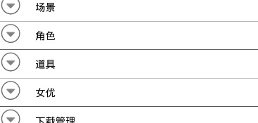 和啪啪啪视频差不多的APP