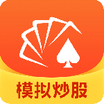 同花顺模拟炒股2024版