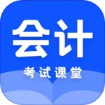 中级会计2024版
