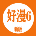 好漫6(下拉式)