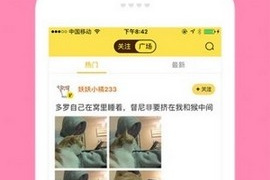 和快快漫画相似的APP