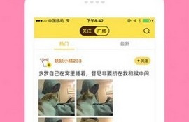 和快快漫画相似的APP