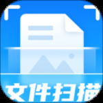 图文全能扫描王