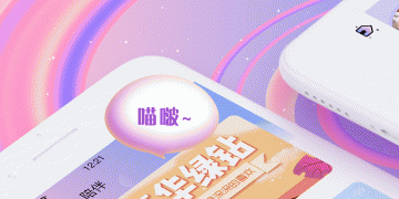 类似喵喵星球的APP