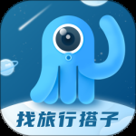 墨鱼旅行2024版
